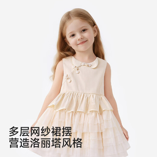 YEEHOO shopping mall same style children's skirt girls summer vest skirt new Chinese style fluffy gauze skirt cute new style light card series 110 cm