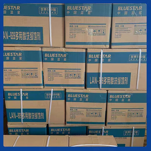 Blue Star central air conditioning boiler cleaning corrosion inhibitor Blue Star Lan-826 multi-purpose pickling corrosion inhibitor Steel and copper corrosion inhibitor (one box) 6 bottles