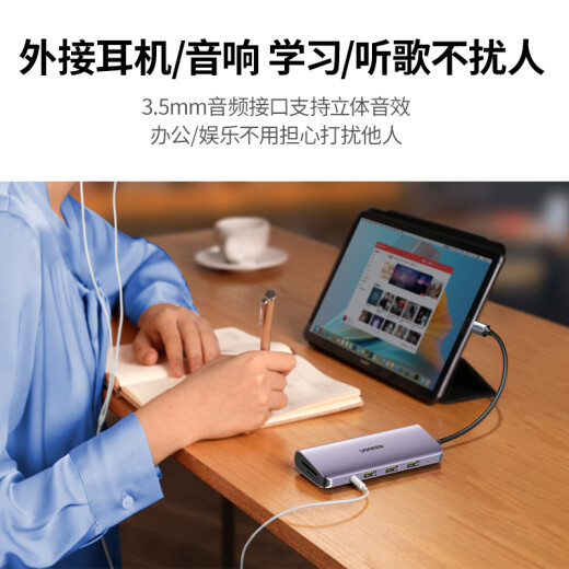 Greenlink Type-C docking station USB-C to HDMI Thunderbolt 4 docking station VGA network cable adapter splitter audio card reader universal Apple 15Mac Huawei laptop
