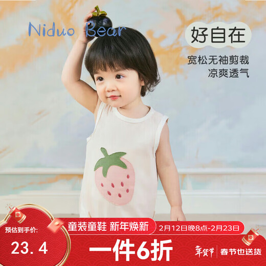 Nido Bear summer new baby jumpsuit baby sleeveless baby vest newborn vest crawling suit air-conditioned suit cream strawberry 73cm