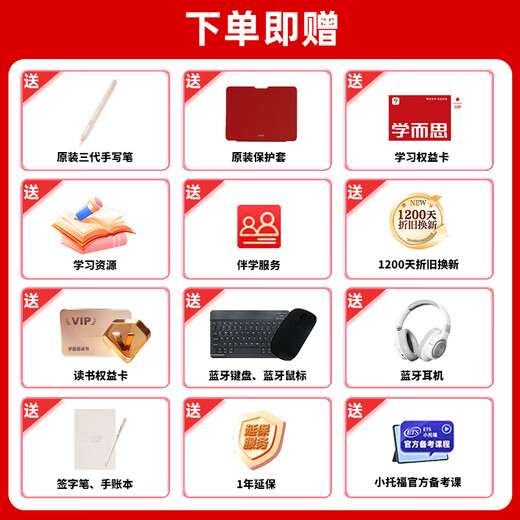 Xueersi learning machine flagship model 14 inches P4