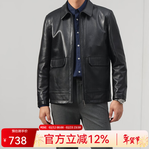 Vancl Eslite (VANCL) Vancl sheepskin lapel genuine leather jacket C men's coat leather jacket black 2XL