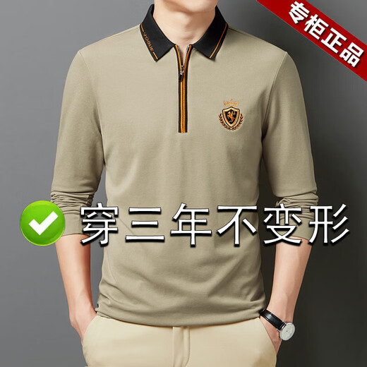 AEMAPE高端男士翻领长袖2024春秋季新款拉链时尚休闲纯凉感男装polo.衫 SHQE-9856-白色 170/L码 推荐【116-129斤】