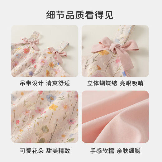 INSBOBO Girls Skirt 2026 Summer New Children's Dress Baby Suspender Skirt Girls Fashionable Summer Dress Flower Pink 80