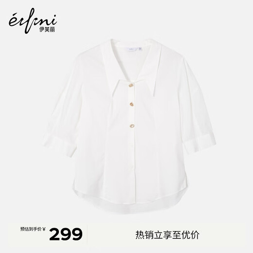 Eifini (eifini) shopping mall same style Eifini shirt 1993320111 white XS