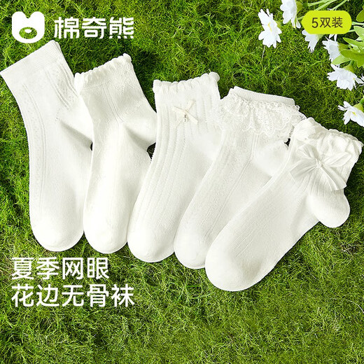 Mianqi Bear Girls' White Socks Summer Thin Mesh Socks Children's Spring and Summer Breathable Lace Socks Little Girls Princess Socks FB330-5 Pairs Fashionable and Versatile Lace Princess Socks - Gift Box 9-12 Years Old - Recommended Foot Length 19-22CM Shoe Size 33-36