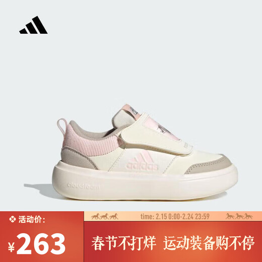 Adidas Taobo Sports 2025 Boys PARK ST AC C Training Shoes KJ8727 32