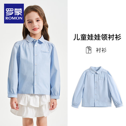 Luo Meng Girls' Shirt New Spring Clothing Medium and Large Children's Blue Cotton Shirt Children's Style Puff Sleeve Top Blue 130