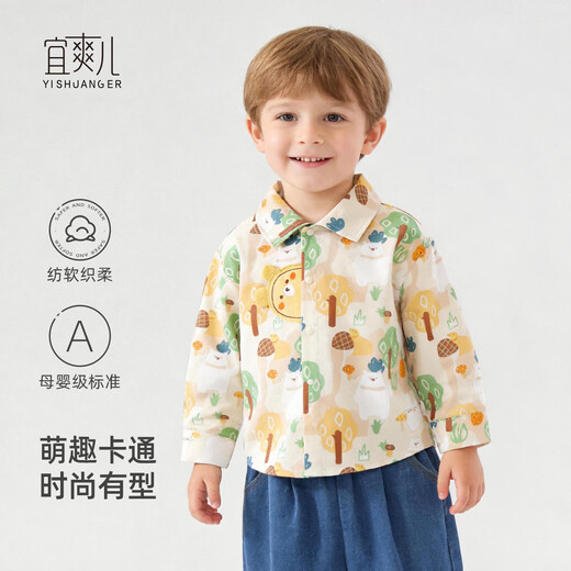 Yishuang'er boys pure cotton shirt spring and autumn baby children's category A T-shirt autumn baby cartoon long-sleeved shirt going out to wear forest bear Xinjiang cotton 90
