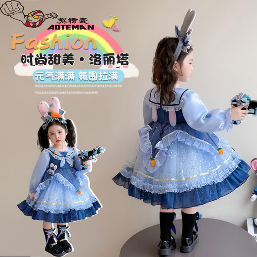 Ultraman Rabbit Police Officer Lolita Girls Princess Dress Zootopia Children's Clothes Judy Girl Spring Dress Blue (Single Skirt) 100 cm