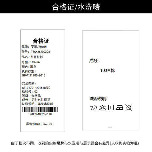 ROMON Children's Shirt Boys Long Sleeve Versatile Casual Shirt Medium-sized Boys Jacket Casual Spring and Autumn Top Blue Regular Splicing Printed Shirt 130