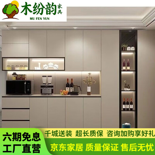 Mufenyun 2026 new style wine cabinet sideboard high-end all-in-one wall dining cabinet kitchen high cabinet cabinet multi-functional storage cabinet G type length 340 width 42 height 230 (with lights) (installation included)