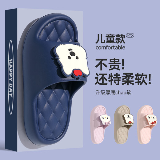 Bermuda Qingchen Children's Sandals Women's 2026 Summer New Indoor Home Bathroom Bath Non-Slip Cute Cartoon EVA Slippers Royal Blue 34-35 Standard Code