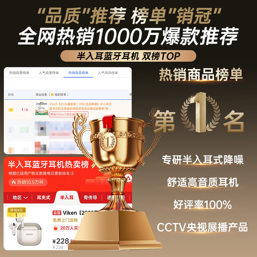 Viken Harman Kardon Level丨ANC active noise reduction Bluetooth headset semi-in-ear type 2026 latest wireless ultra-long endurance sports call gold list No. 1 suitable for Apple