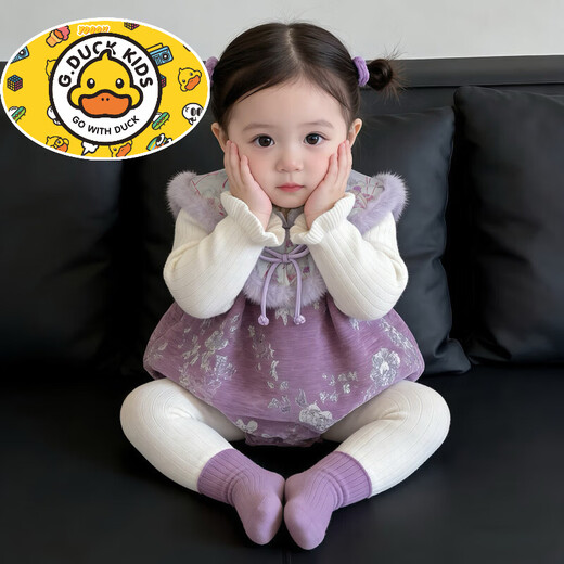 HAL.DUCK New Year's greetings clothes for babies, winter jumpsuits, baby festive clothes, national style baggy clothes, winter clothes, New Year's clothes, going out clothes, purple khaki 80cm