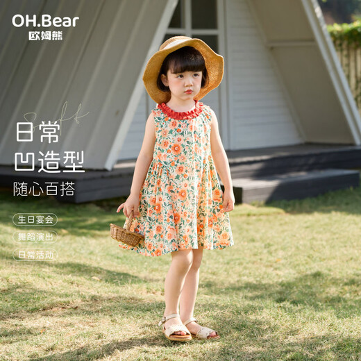 Om Bear Girls Dress 2026 New One-year-old Baby Girl Dress Children's Summer Beautiful Skirt Girls Summer Dress Rose Red 80 cm
