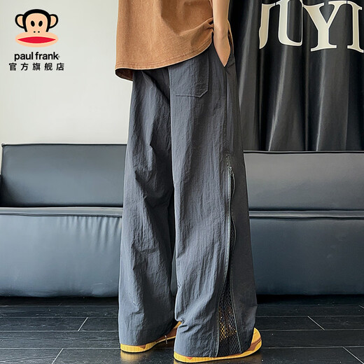 Big Mouth Monkey (paul frank) Pantalones casuales transpirables de seda de hielo Verano para hombres Nueva marca de moda Sueltos Delgados Rectos Versátiles Pantalones largos deportivos de pierna ancha Negro + Negro Descuento Paquete de dos M Recomendado 90-110 Jin Jin es igual a 0,5 kg