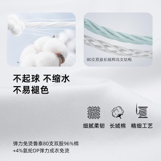 Shanshan official business casual high-end brand shirt men's shirt long sleeve 2026 spring and autumn new anti-wrinkle shirt for men 02 blue 38 (165/84A)