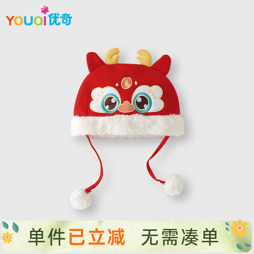 Youqi Dragon Year baby faucet hat plus velvet baby hat autumn and winter festive national style photo one-year-old dress outfit