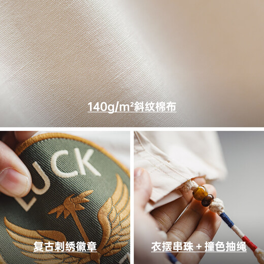 Madden Workwear American Chapter Embroidered Long Sleeve Shirt Jacket Thin White Pocket Splicing Shirt Jacket Men's Spring Beige Loose Too Large 2XL