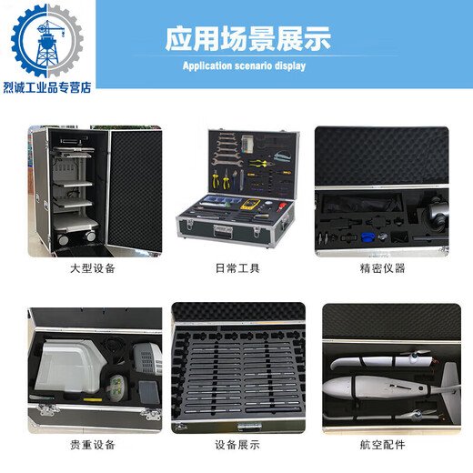 Yue Changsheng aluminum box custom instrument box flight case aluminum alloy suitcase sample box fishing gear box tool storage box black flash silver 42 tool lock empty box + sponge 420*29