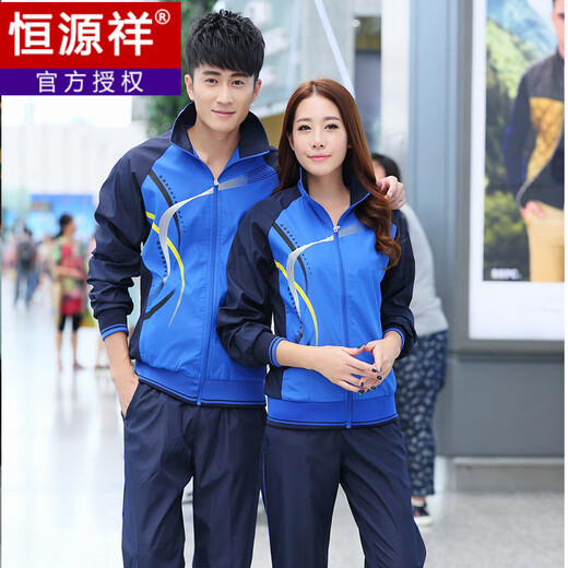 Hengyuanxiang sportswear suit men's spring and autumn couple wear long-sleeved women's jacket young and middle-aged casual sportswear running 8558 red-long-sleeved suit 4XL male