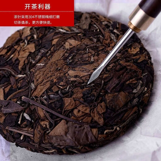 Tea knife, tea needle, tea cake pry knife, special tea knife, long handle tea pry tool, tea needle pry three-piece set, Chinese style wooden tea needle 1 piece