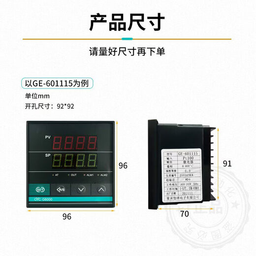 Changzhou Zhize OYC digital display intelligent temperature controller temperature control meter temperature control instrument PT100