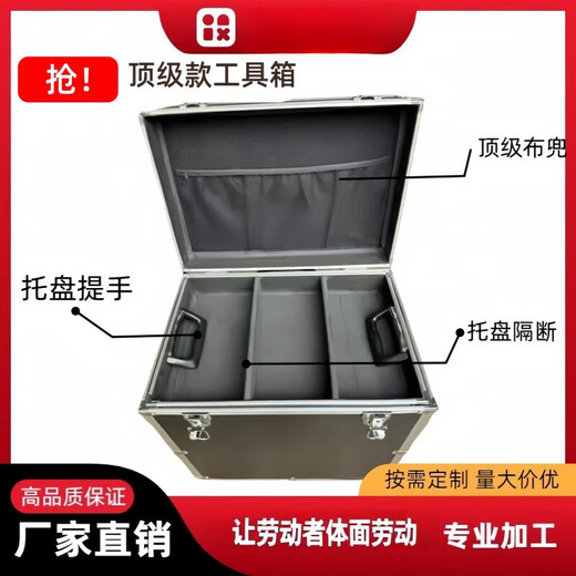 He Jiagong Furniture Seamless Touch-up Paint Multi-functional Aluminum Alloy Trolley Universal Wheel Repair Household Tool Box Hand Butterfly Lock* Trolley Box Empty Box 44*30*42)