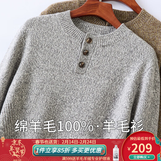 Jinju thickened 100% sheep wool 2026 new winter round neck half placket button casual sweater men's wool sweater jet black 3XL