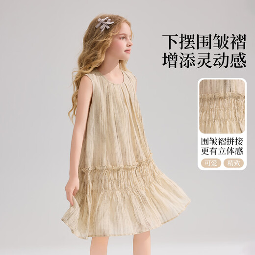 ASK JUNIOR Ink smudged children's skirt summer big children's sleeveless vest dress girl's dress mesh skirt princess skirt