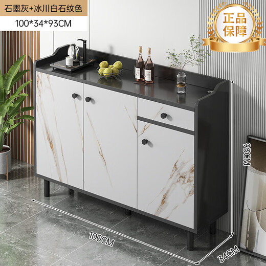Yijia wood light luxury sideboard cupboard living room wall storage cabinet multi-functional storage cabinet modern simple tea cabinet wine cabinet countertop with threading holes light luxury three doors and one drawer 100*34*93CM door-to-door installation
