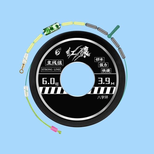 Red Wolf Line Group Fishing Line Main Line Competition Black Pit Finished Fishing Line Taiwan Fishing Main Line Fishing Fishing Line Fishing Gear Fishing Supplies 2.7m Line Clip 1.0# Main Line