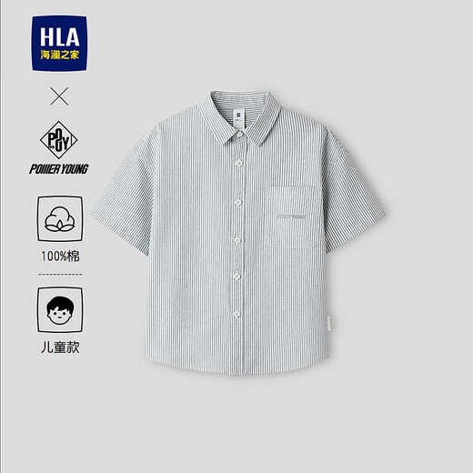Heilan House (HLA) short-sleeved shirt boys summer 26 new POWER YOUNG series shirt HNEEW2F005A green gray stripes 05 130 /64