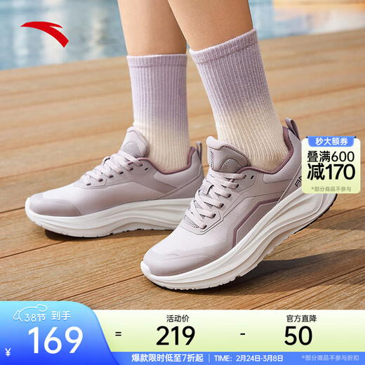 ANTA Ledao丨Women's Sports Shoes Winter New Mesh Breathable Commuting Fitness Jogging Training Shoes 122537719 Magic Carpet Gray-3 38.5 (Female 7.5)