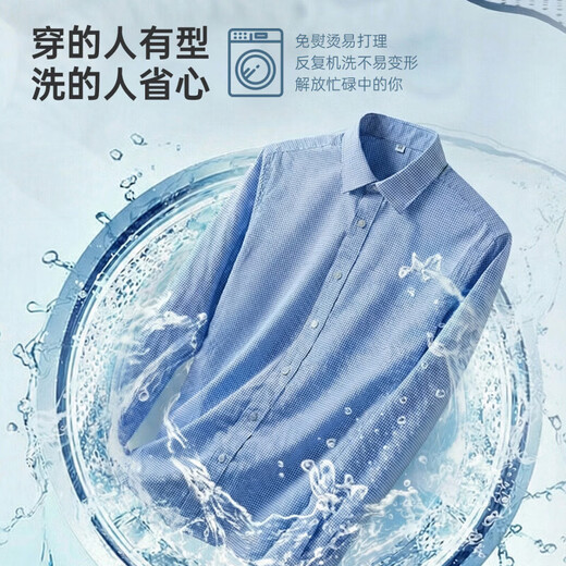 Luo Meng pure cotton no-iron long-sleeved shirt men's striped easy care breathable 2026 spring new business professional shirt blue strip 41