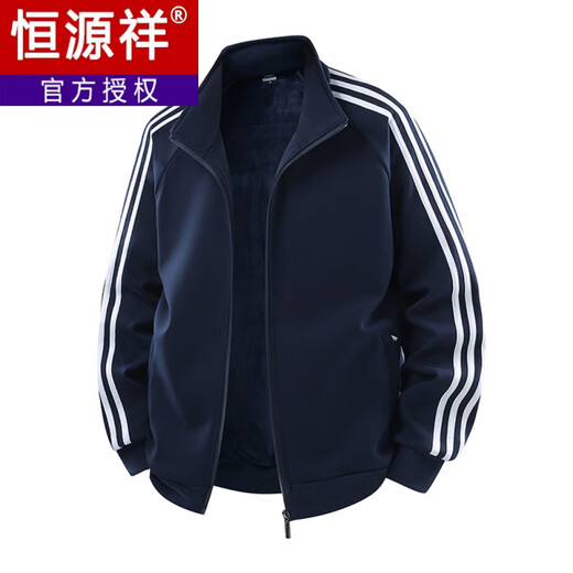 Hengyuanxiang Spring and Autumn Jacket Men's Cotton Cardigan Sports Top Large Size Winter Casual Sweatshirt Blue/Spring and Autumn L 70Jin Jin equals 0.5kg -Jin Jin equals 0.5kg