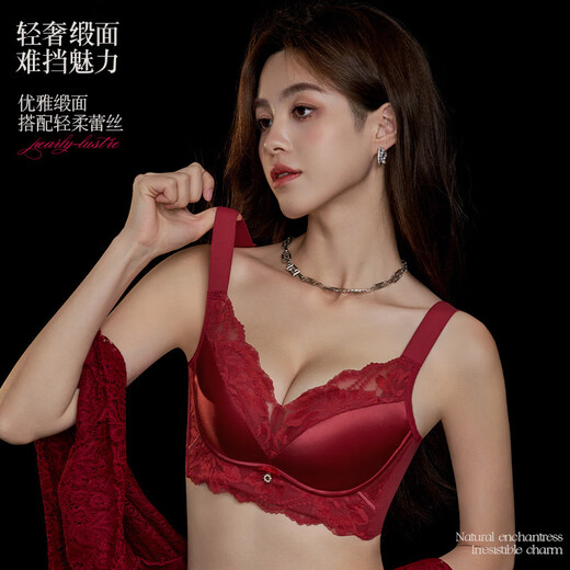 Modal high-end French bra for women with small breasts gathered for New Year, Ben Ming Nian, red wire-free lace bra, red 75A (155)