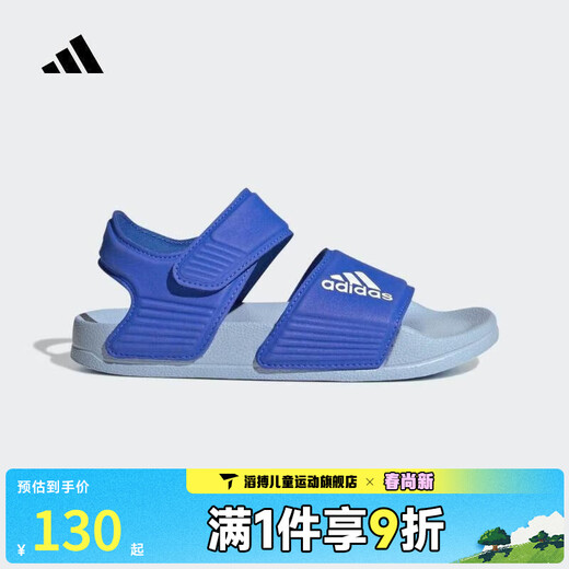 Adidas TaoBo Boys and Children Velcro Breathable Sports and Casual Sandals IH3632 31.5