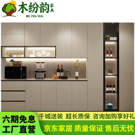 Mufenyun 2026 new style wine cabinet sideboard high-end all-in-one wall dining cabinet kitchen high cabinet cabinet multi-functional storage cabinet G type length 340 width 42 height 230 (with lights) (installation included)