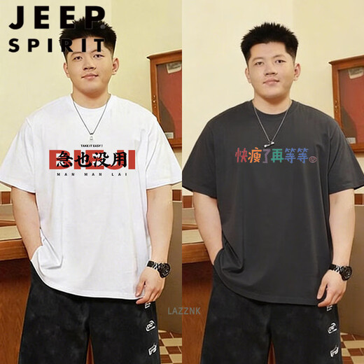 JEEP SPIRIT pure cotton extra large size men's clothing 300Jin Jin is equal to 0.5kg plus fat and enlarged loose fat T-shirt men's 2026 summer men's T-shirt DX_ Gray is losing weight 1 piece 2XL (recommended 130~150Jin Jin is equal to 0.5kg)