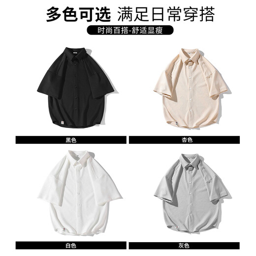 CHOCOOLATE it black waffle short-sleeved shirt men's 2026 summer fashion brand loose casual jacket black XL recommended 130Jin Jin equals 0.5kg -150Jin Jin equals 0.5kg