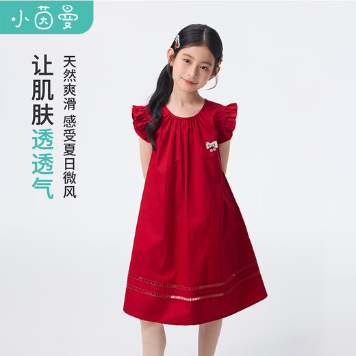 Xiaoyinman children's clothing girls' small flying sleeve dress pure cotton breathable 26 summer middle and large children's round neck casual skirt