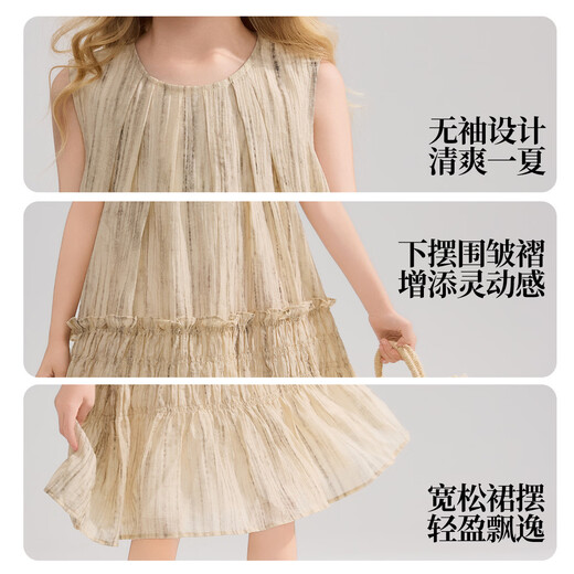 ASK JUNIOR Ink smudged children's skirt summer big children's sleeveless vest dress girl's dress mesh skirt princess skirt