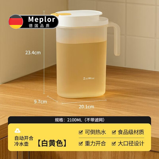 Miaopule cold kettle household refrigerator water storage ice cold brew kettle homemade fruit tea drink kettle food grade large capacity high temperature resistant white and yellow (2.1L) 1 pack flagship model with filter automatic opening and closing design