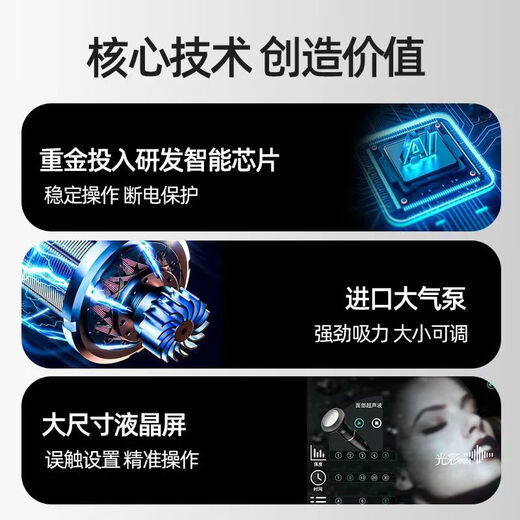 Black Pearl Skin Management Comprehensive Instrument, Beauty Salon Special Hydrogen and Oxygen Bubble Beauty Instrument to Suction Blackheads and Inject Oxygen, White Pearl 11 Heads (Metal Material)