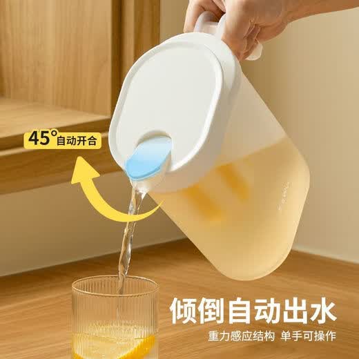 Miaopule cold kettle household refrigerator water storage ice cold brew kettle homemade fruit tea drink kettle food grade large capacity high temperature resistant white and yellow (2.1L) 1 pack flagship model with filter automatic opening and closing design