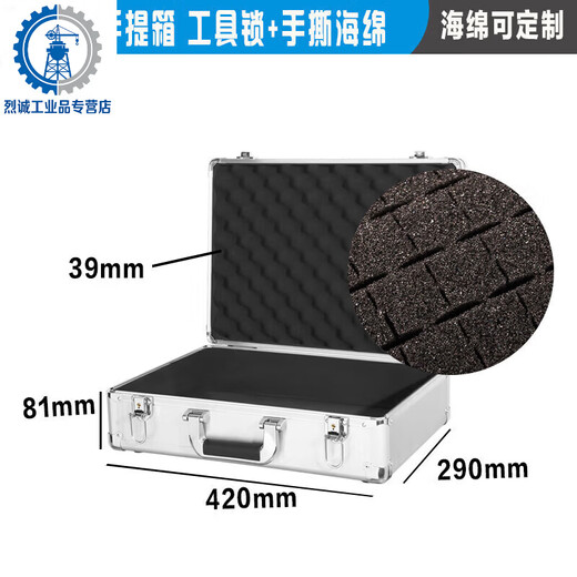 Yue Changsheng aluminum box custom instrument box flight case aluminum alloy suitcase sample box fishing gear box tool storage box black flash silver 42 tool lock empty box + sponge 420*29