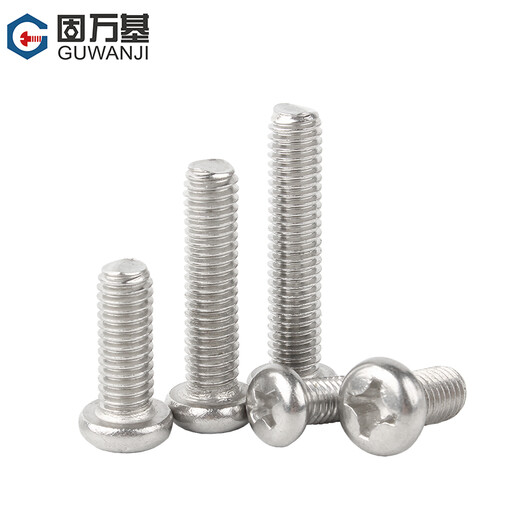 Guwanji 304 stainless steel cross round head screw machine screw pan head bolt switch socket screw round head machine screw M5x14 20 pieces