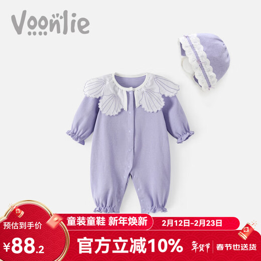 Fanhunting baby clothes spring newborn baby girl onesie full moon hundred days princess outing clothes spring and autumn purple 66cm